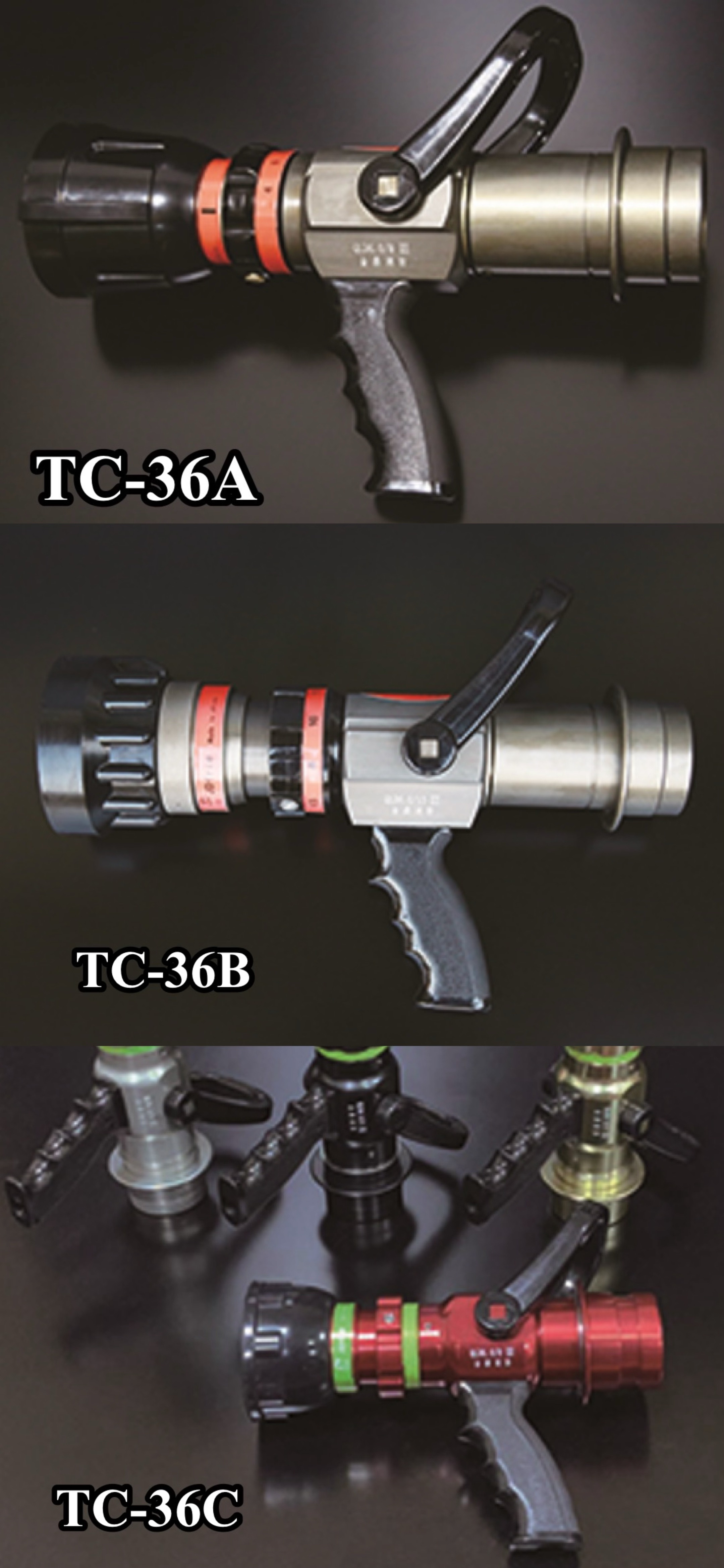 Multifunctional water gun (TC-36A  TC-36B  TC-36C)